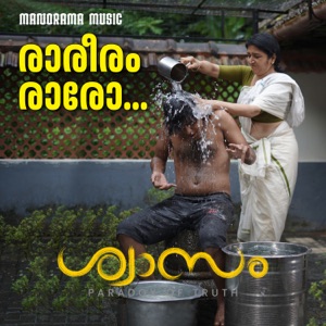 Raareram Raaro  ( From 