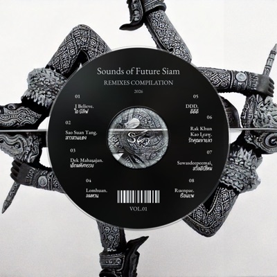 SOFS Remixes Compilation