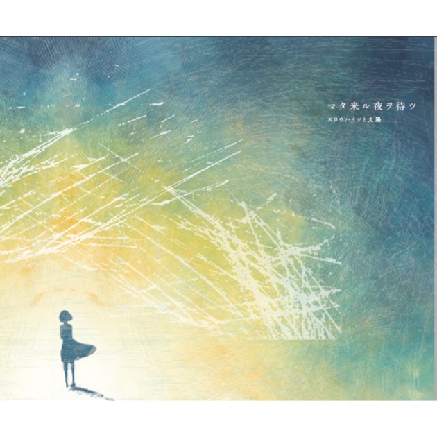 CIVILIAN（Lyu:Lyu、ナノウ） / aphasia aphasia - EP - CIVILIANのアルバム - Apple Music