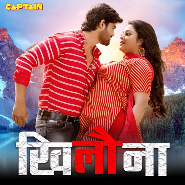 Khilona - Single