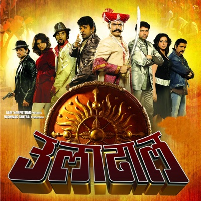 Ajay - Morya Morya