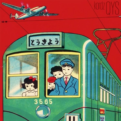 Qys - EP