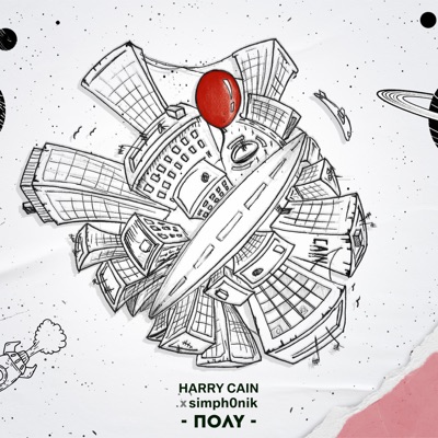 Poly (feat. Simph0nik) - Single