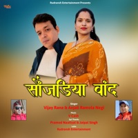Sonjadya Band - Single - Anjali Ramola Negi & Vijay Rana