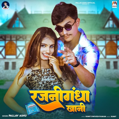 Rajnigandha Khani - Single