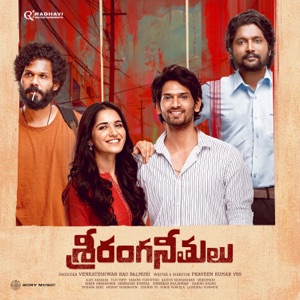 Sriranga Neethulu (Original Motion Picture Soundtrack) - EP