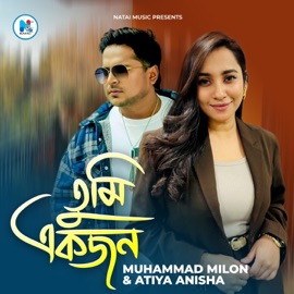 Tumi Ekjon Milon & Atiya Anisha