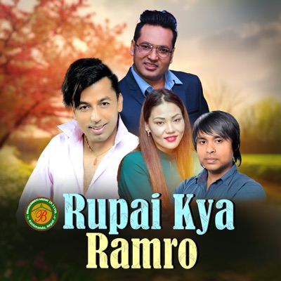 Rupai Kya Ramro - EP