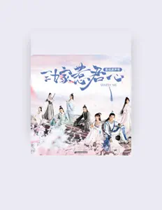 聆聽 安唯綾、觀看音樂影片、閱讀小傳、查看巡演日期等！