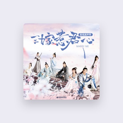 Listen to 安唯綾, watch music videos, read bio, see tour dates & more!