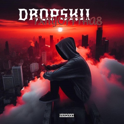 DropSkii - Single