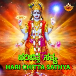 Navaratnagalu Kanda Kanda Hemanth Kumar