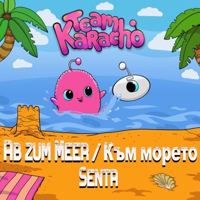 Ab zum Meer / Към морето - Single