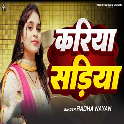 Kariya Sadiya - Single