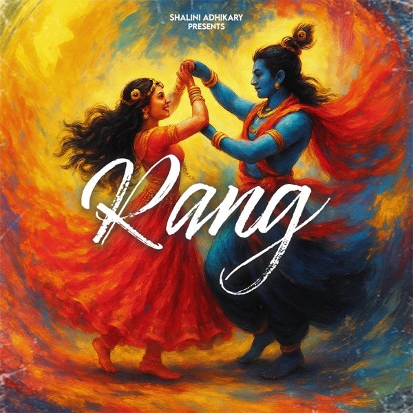 Rang
