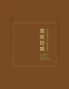 付晓婷을(를) 듣고, 뮤직 비디오를 보고, 약력을 읽고, 투어 일정 등을 확인하세요!