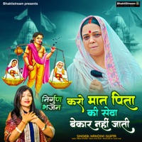 Karo Mat Pita Ki Sewa Bekar Nahi Jati - Single - Nandini Gupta