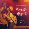 song-cover