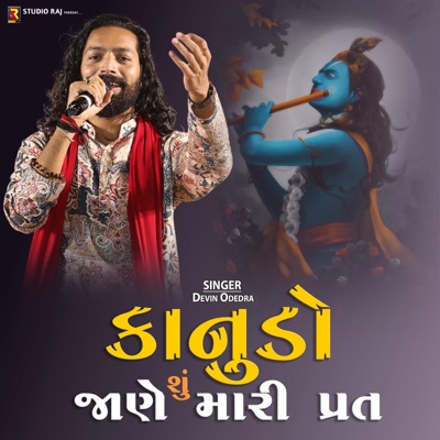 Kanudo Su Jane Mari Prit  Gatral Ne Valo Tha (feat. Devin Odedra) - Single