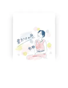 Listen to 彩歌, watch music videos, read bio, see tour dates & more!