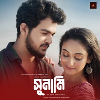Tsunami - Single - Alaap Bose