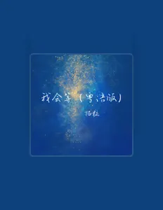 陌粒を聴いたり、ミュージックビデオを鑑賞したり、経歴やツアー日程などを確認したりしましょう！