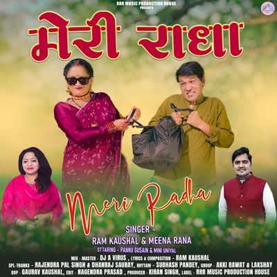 Meri Radha - Single