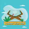 Surah Rahman (feat. HUR Music) - Hedayat Ullah Bilal