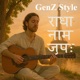 Radha Chant Gen Z Style Rādhā Nāma Japaḥ र ध न म जप Single