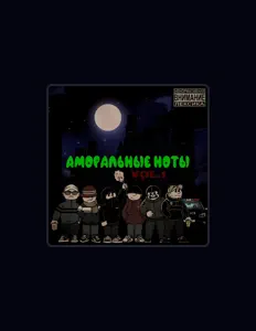 Ακούστε περιεχόμενο από ИЛЬИНСКИЙ, παρακολουθήστε μουσικά βίντεο, διαβάστε το βιογραφικό, δείτε ημερομηνίες περιοδείας, και πολλά ακόμη!