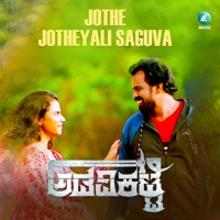 Jothe Jotheyali Saguva (From 