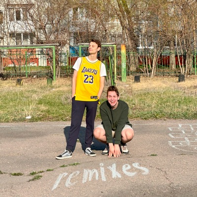 SUNDAY (Remixes) - Single