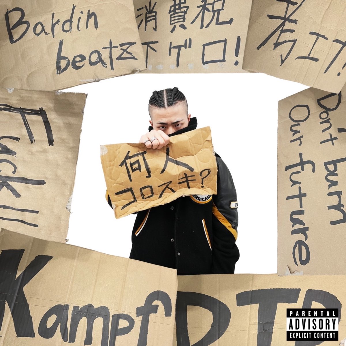 AMPERS&ONE, BRIAN, JIHO, SIYUN, KYRELL - AMPERS&ONE ONE