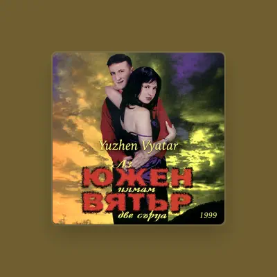 Listen to Yuzhen Vyatar / Южен Вятър, watch music videos, read bio, see tour dates & more!