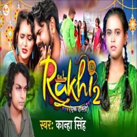 Rakhi 2 - Single - Sonu Kashyap & Kanha Singh