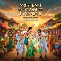 Behan Cholo Bazar Dike Jabo - Single - Samir & Mira Das