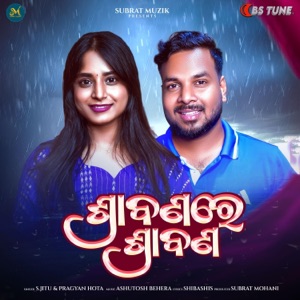 Srabanare Srabana (feat. Pragyan Hota & Ashutosh Behera)