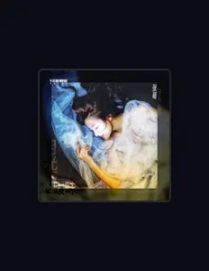 Listen to Aria Zhang, watch music videos, read bio, see tour dates & more!