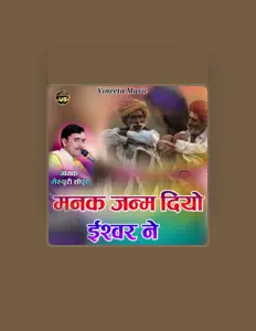 Escucha a Bherupuri Sopura, mira videos musicales, lee su biografía, consulta las fechas de las gira y más.