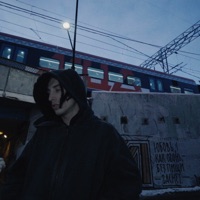 Отношения - Single - YOGAS