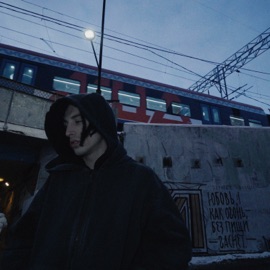 Отношения YOGAS