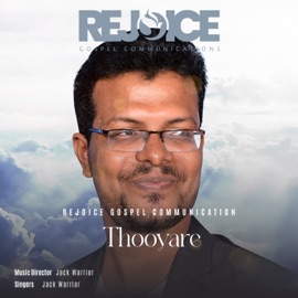 Thooyare Jack Warrior & Livingston Kuzhanthai Samy