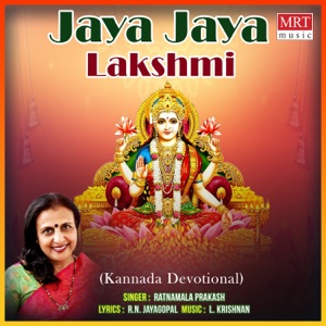 Jaya Jaya Lakshmi