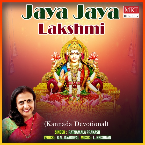 Jaya Jaya Lakshmi