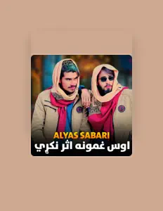 Escucha a Alyas Sabari, mira videos musicales, lee su biografía, consulta las fechas de las gira y más.