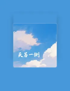 Listen to 一颗狼星, watch music videos, read bio, see tour dates & more!