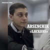 Lackans - Single