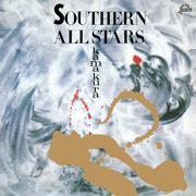 Bye Bye My Love(U are the one) [2024 Remaster] - Southern All Stars