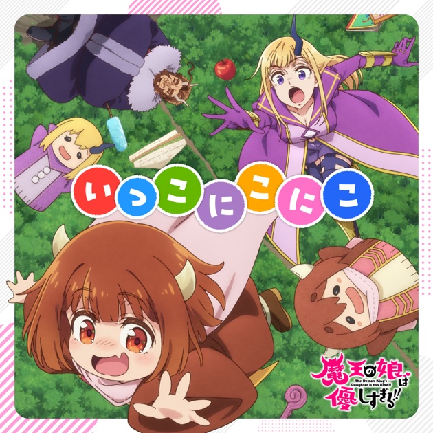 Ikkonikoniko - Song by Jahy(CV.Ayaka Ohashi), Dou(CV.Misaki Kuno