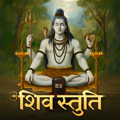 Shiv Stuti - Single